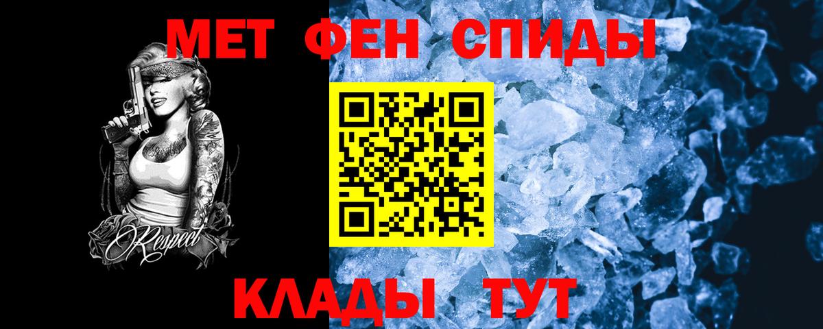Amphetamine VHQ Ульяновск