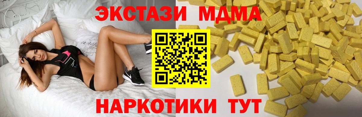 Ульяновск  Экстази louis Vuitton  Вход с VPN 