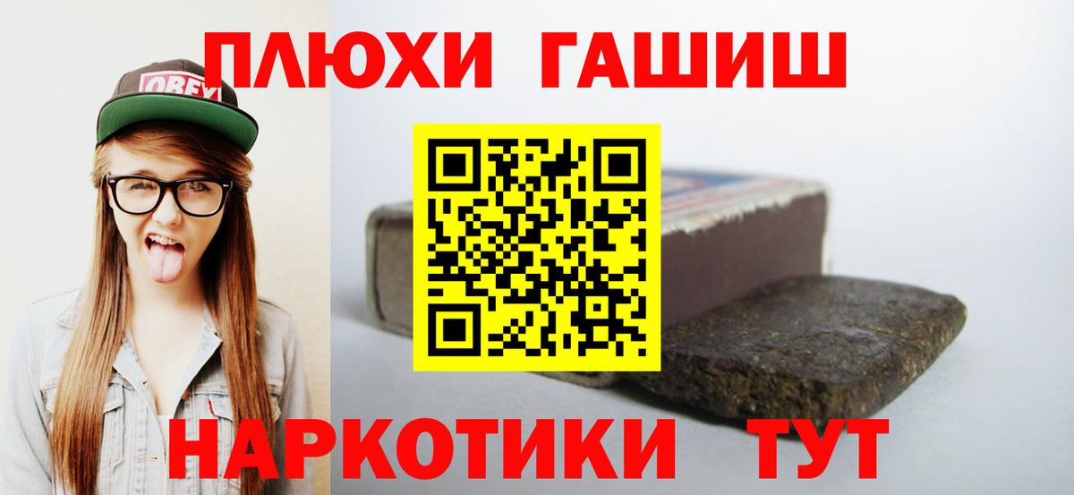 ГАШ Ice-O-Lator Ульяновск