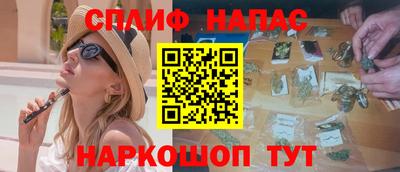 марихуана Коммунар