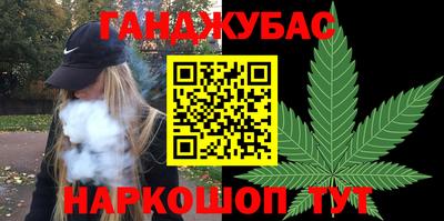 марихуана Коммунар