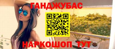 марихуана Коммунар