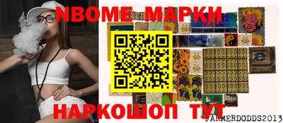 крисы Краснознаменск