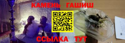 крисы Краснознаменск