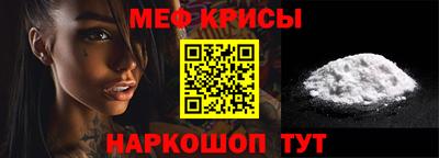 прущая мука Краснодар