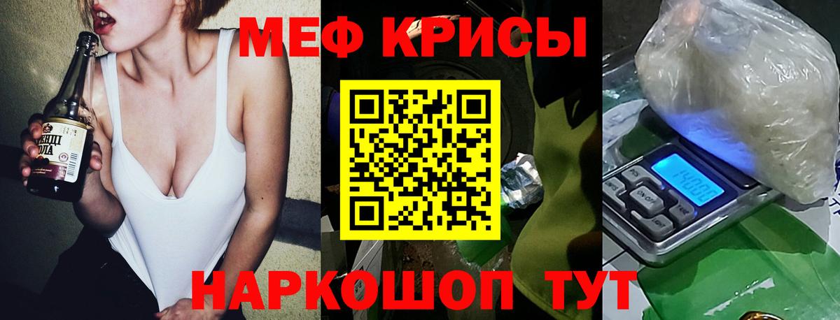 Меф мука Ульяновск