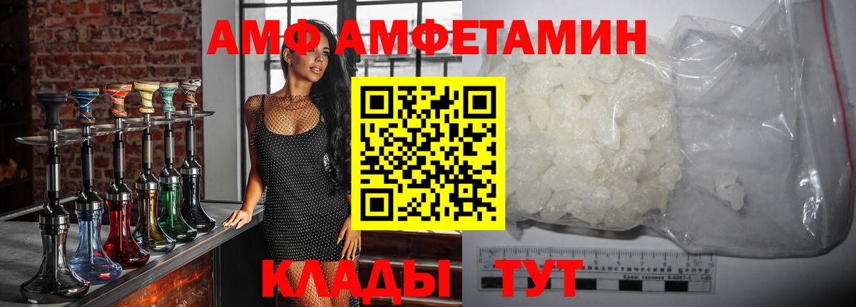 Ульяновск  МЕТАМФЕТАМИН Декстрометамфетамин 99.9%  Вход с VPN  МЕТАМФЕТАМИН Декстрометамфетамин 99.9% 