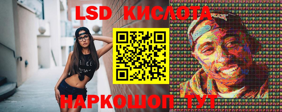 Марки NBOMe 1500мкг Ульяновск