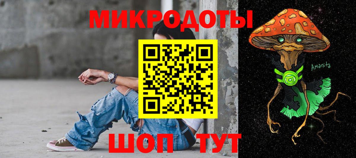 Галлюциногенные грибы мицелий  Вход с VPN  Ульяновск  где можно купить   Псилоцибиновые грибы ЛСД 