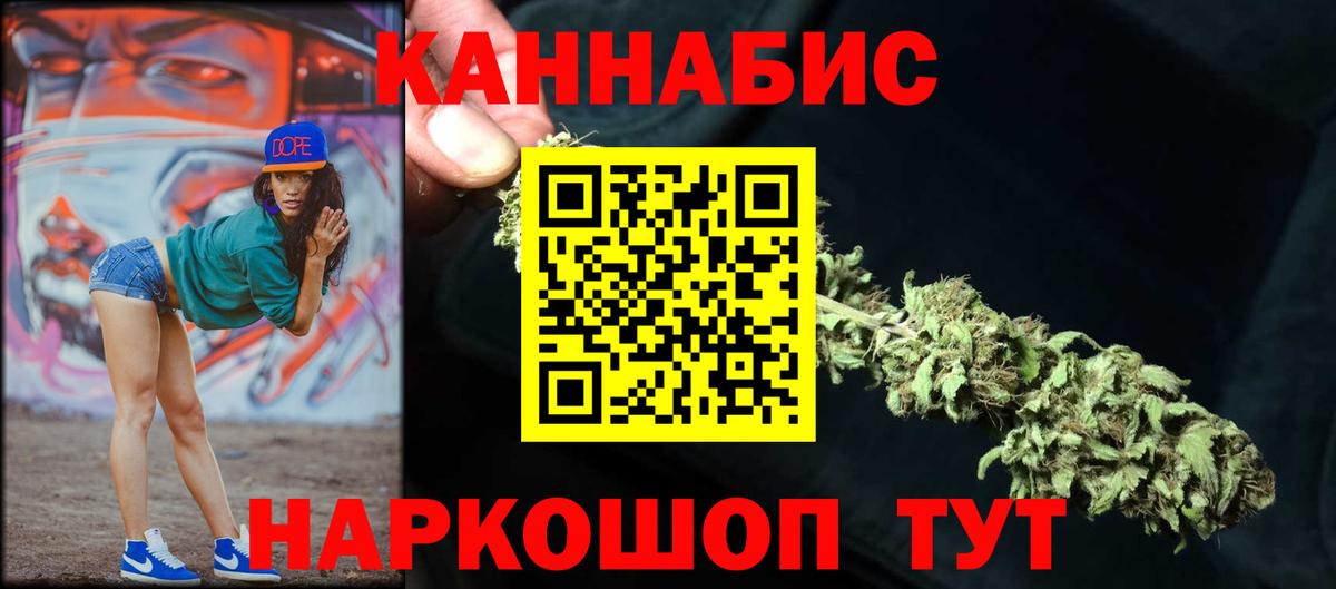 Канабис VHQ  Бошки марихуана OG Kush  Вход с VPN  Ульяновск 