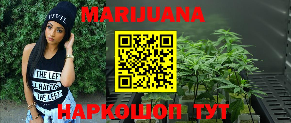 Бошки Шишки VHQ Ульяновск